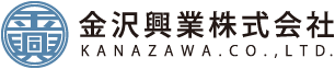 金沢興業株式会社 KANAZAWA.CO.,LTD.